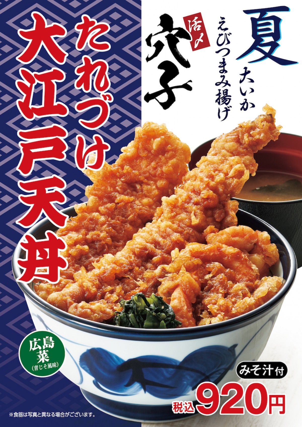 230526_夏キャンペーン第1弾