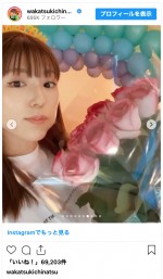 若槻千夏、39歳の誕生日を報告　※「若槻千夏」インスタグラム