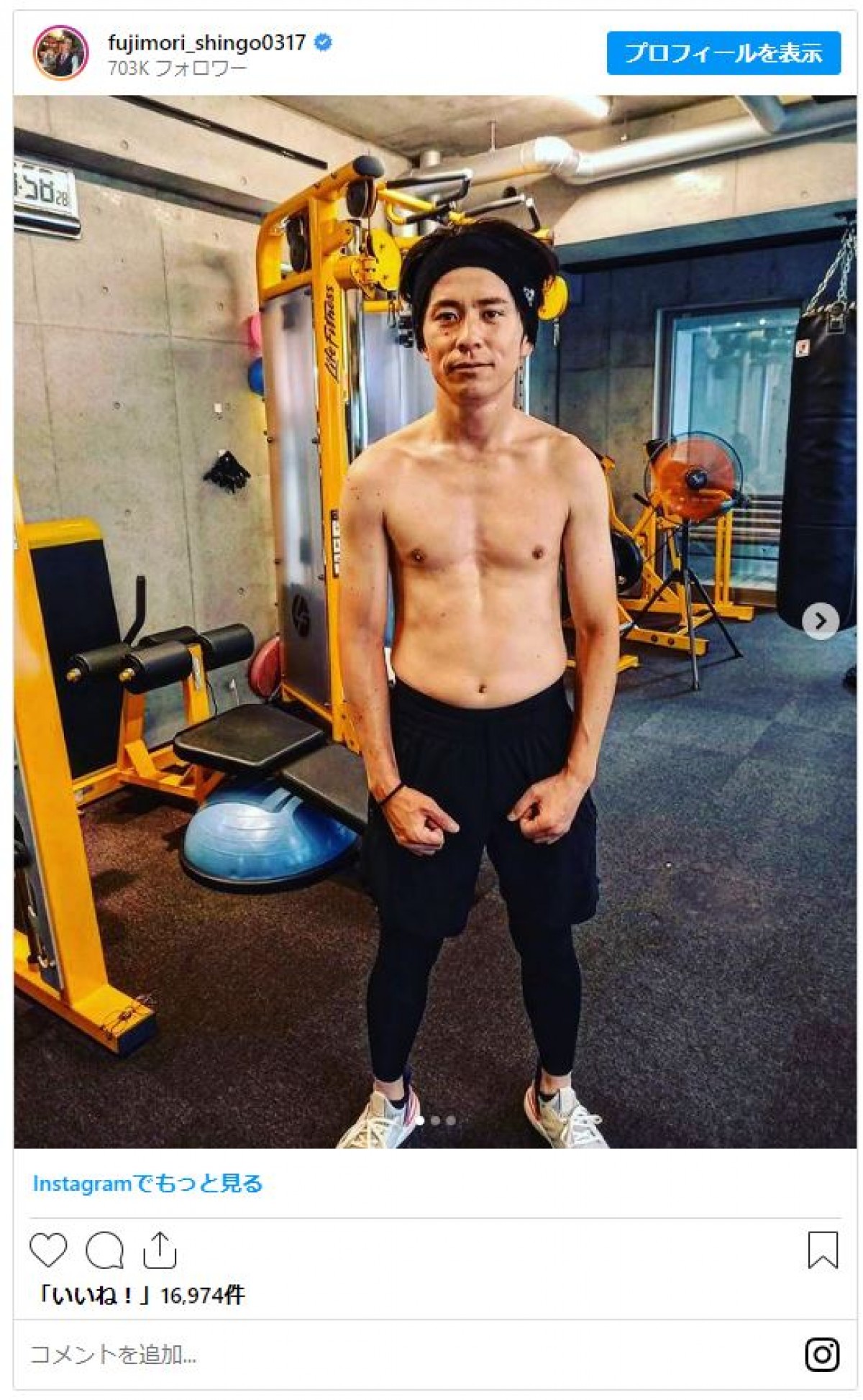 竹内涼真も賀来賢人も実はムキムキ！　男性有名人の鍛え上げた肉体