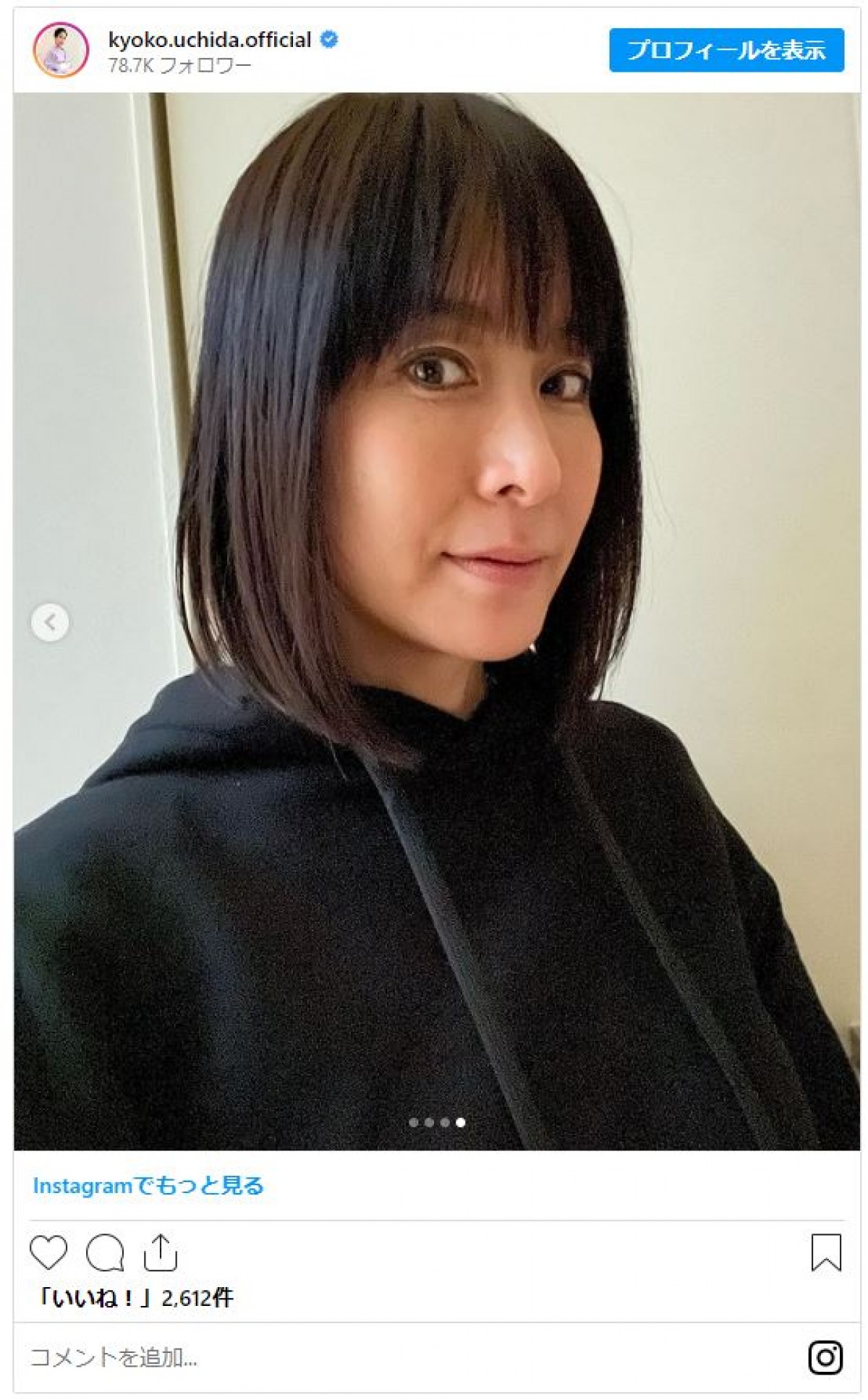 美女たちがヘアカットで“劇的イメチェン”！　「切る前」＆「切った後」一挙紹介