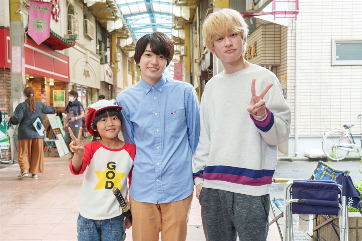 ドラマ『帰ってきたぞよ!コタローは1人暮らし』より(左から)川原瑛都、西畑大吾、横山裕