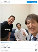 後輩ジュニアと3ショット　※「千原ジュニア」インスタグラム