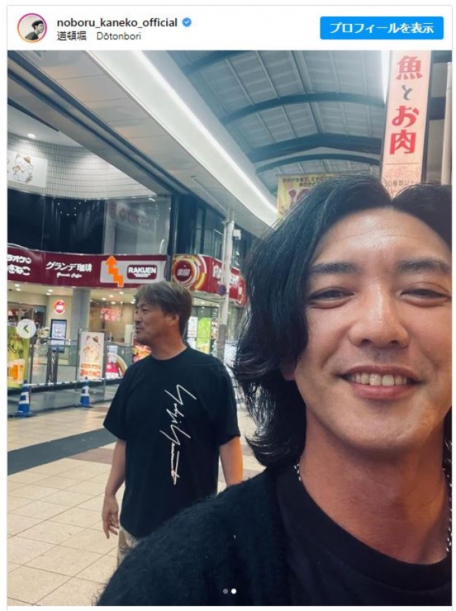 金子昇、酒井圭一と大阪散策　※「金子昇」インスタグラム