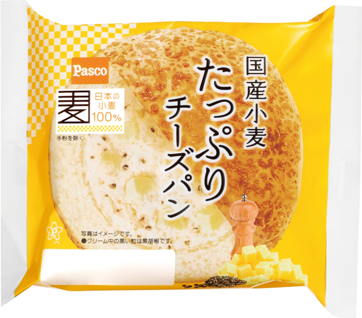 230608_「Pasco」6月新商品