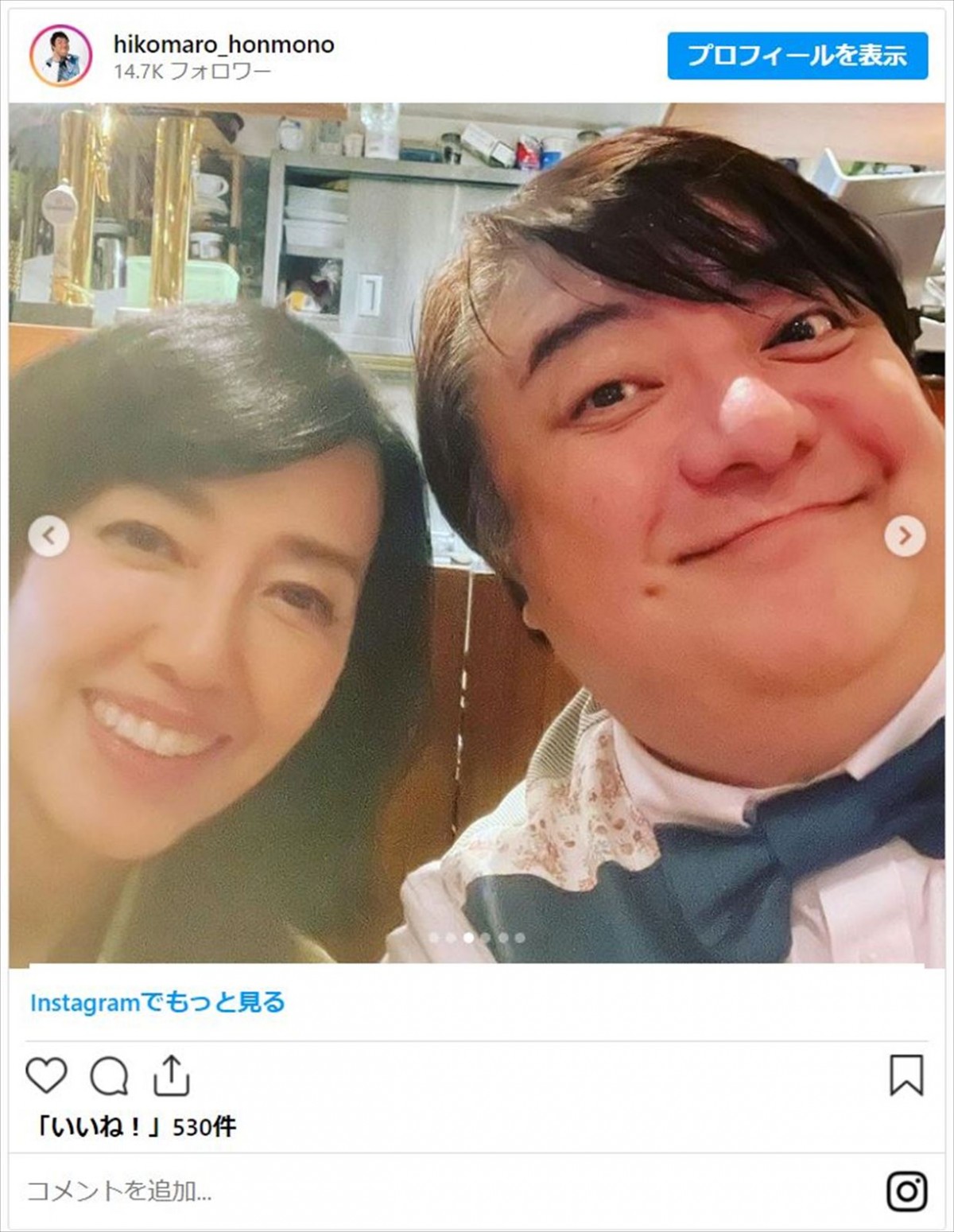元アイドル・彦摩呂、「すごい豪華なメンバー」での食事会へ　国生さゆり、早見優ら“80年代アイドル”大集合