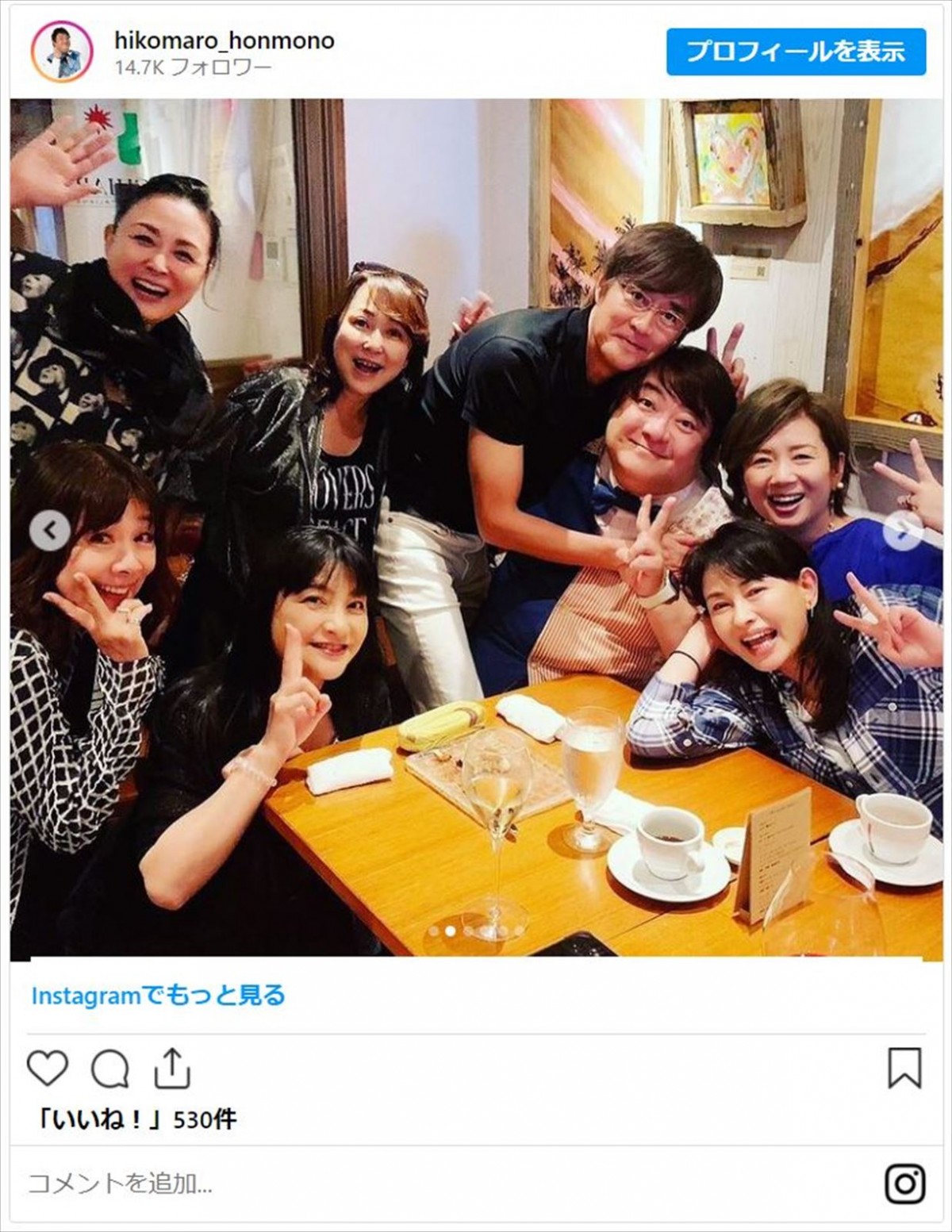 元アイドル・彦摩呂、「すごい豪華なメンバー」での食事会へ　国生さゆり、早見優ら“80年代アイドル”大集合