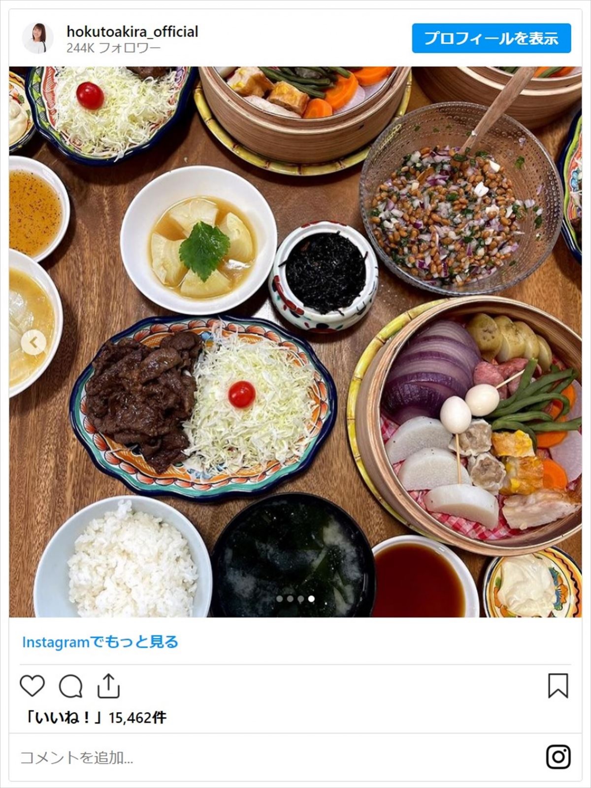 芸能人が魅せる“夏野菜料理”　「色鮮やかなご飯」「盛り付け方が素敵」
