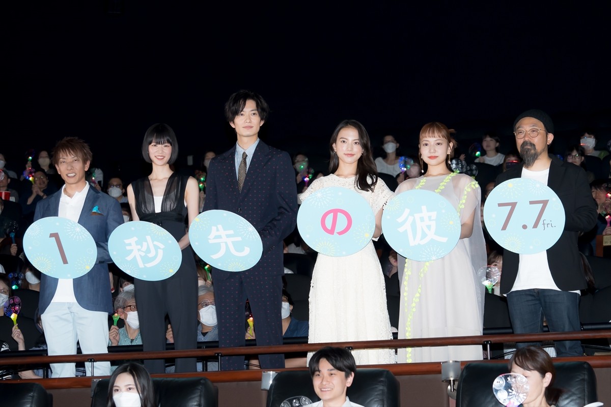 岡田将生、清原果耶との芝居にやりがい「楽しかったです」