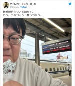 【写真】タイムマシーン3号・関太、険しい形相で“チョコミント”やけ食い「あと6本は食えます」