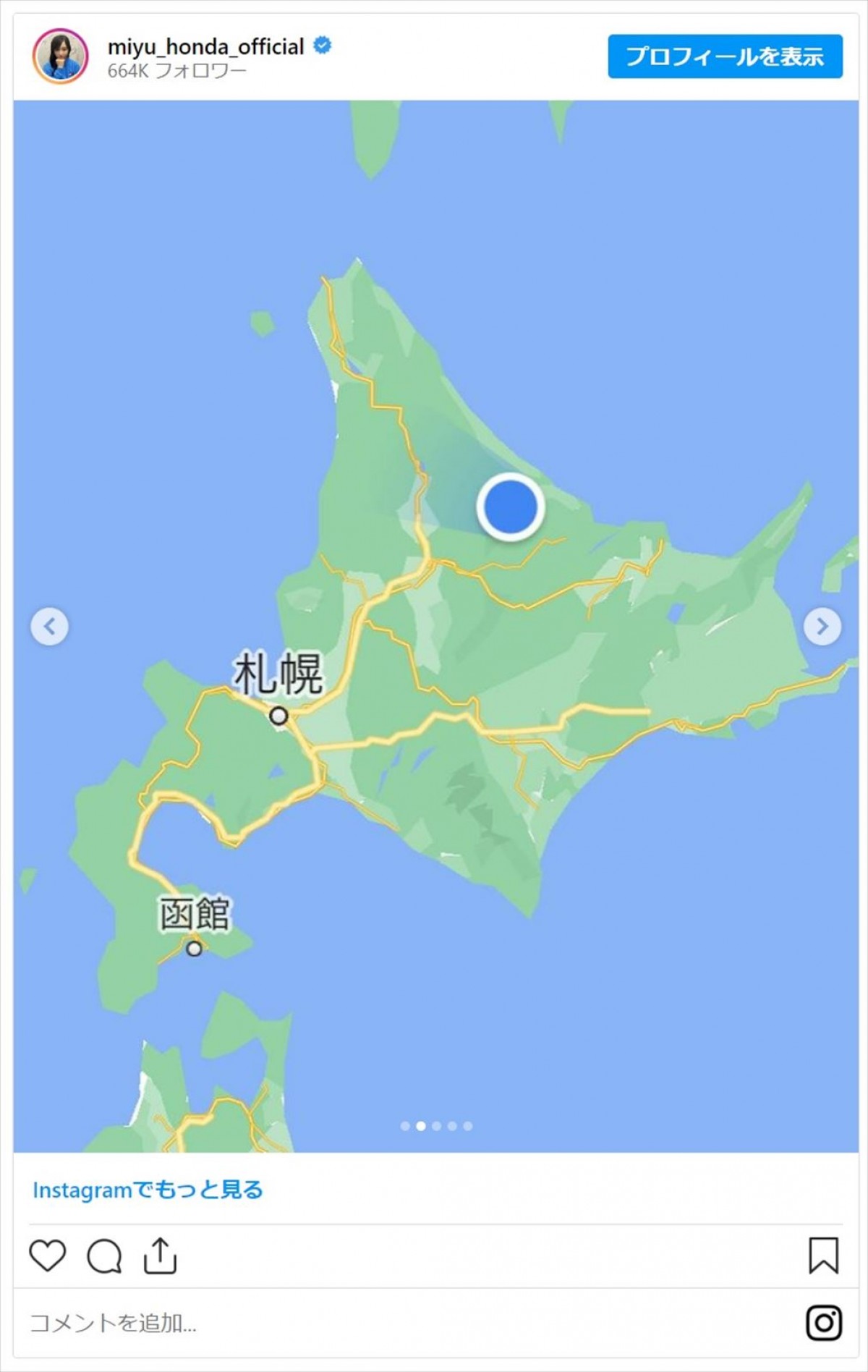本田望結、「北海道はでっかい道」に「かわいいどう」と反響