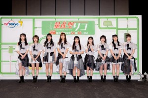 『量産型リコ ‐もう1人のプラモ女子の人生組み立て記‐』記者会見でエンディングテーマ曲を披露するLINKL PLANET