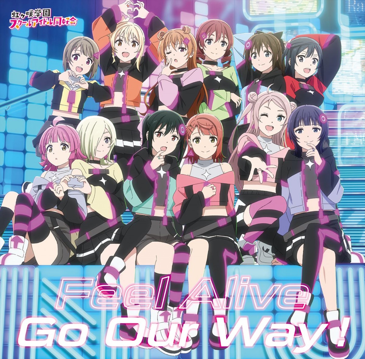 『ラブライブ！虹ヶ咲学園スクールアイドル同好会』劇場上映シリーズ3部作制作決定！　第1章は2024年公開