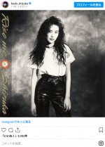 工藤静香、「Rise　me」当時の思い出を語り「いわゆる失敗パーマ」　※「工藤静香」インスタグラム