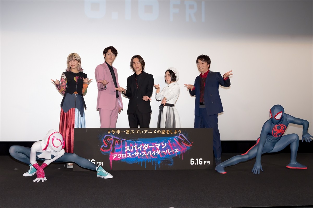 小野賢章＆悠木碧、LiSAが手掛ける『スパイダーマン』主題歌を絶賛「ワクワク感を感じました」