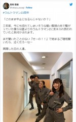 青柳尊哉、『ウルトラマンZ』3周年の記念ショットにファン「このメンツ