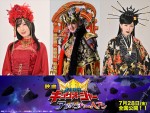 【写真】中村獅童、佐倉綾音、雛形あきこが映画『王様戦隊キングオージャー』にゲスト出演