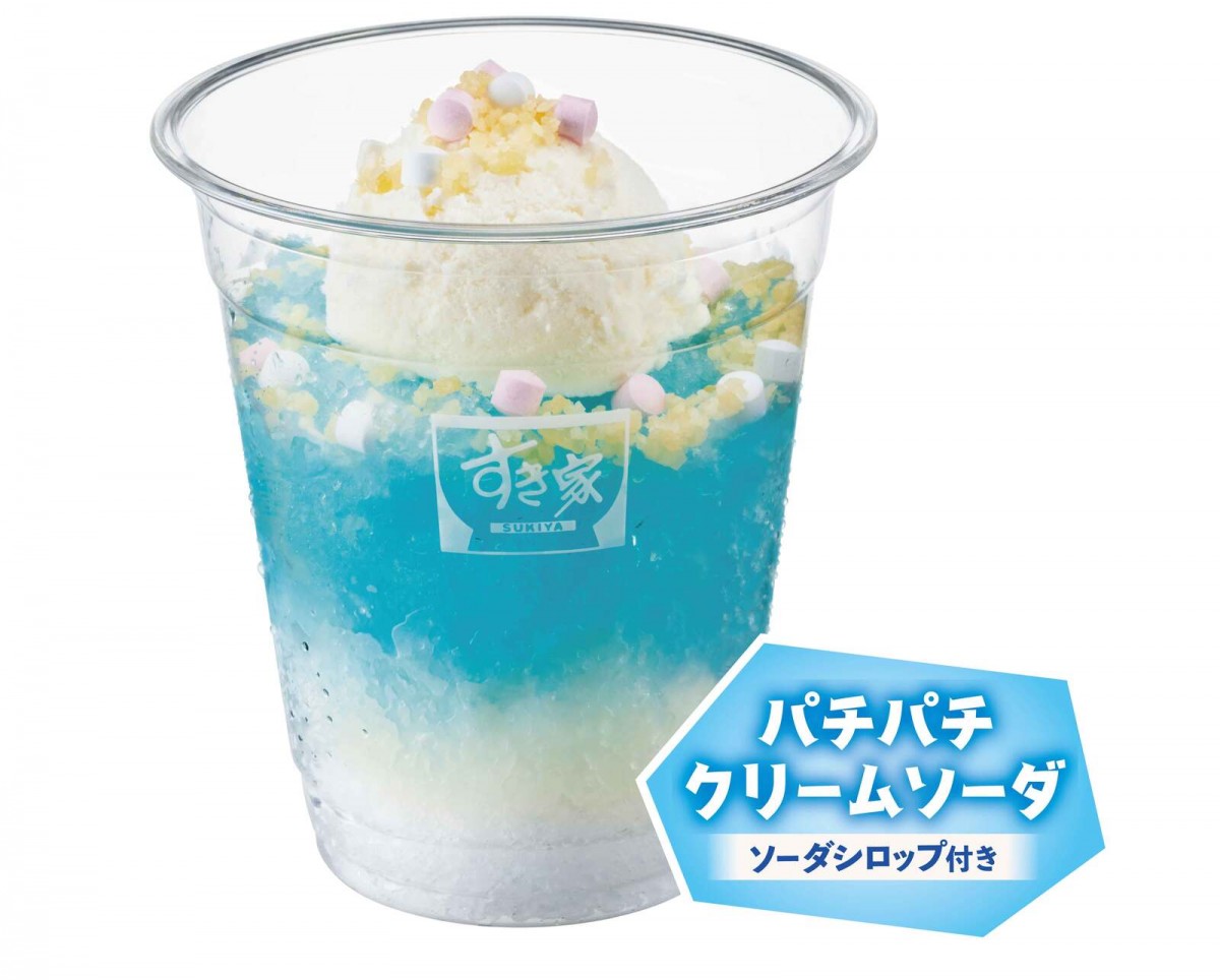 「すき家」初のかき氷、登場！　最後の一口まで濃厚な味が楽しめる“追いシロップ”付き