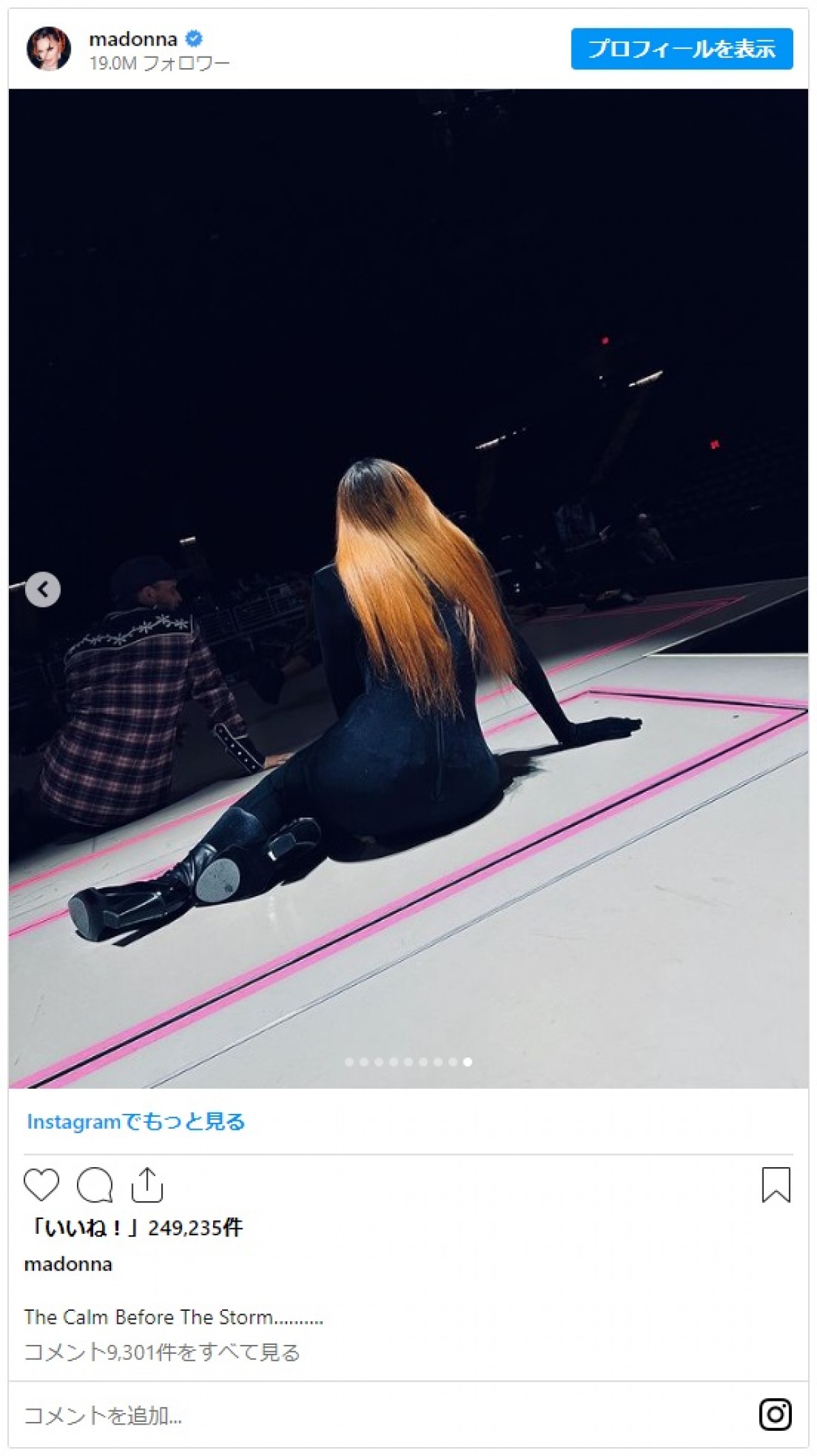 マドンナ、退院するもベッドから起き上がれず