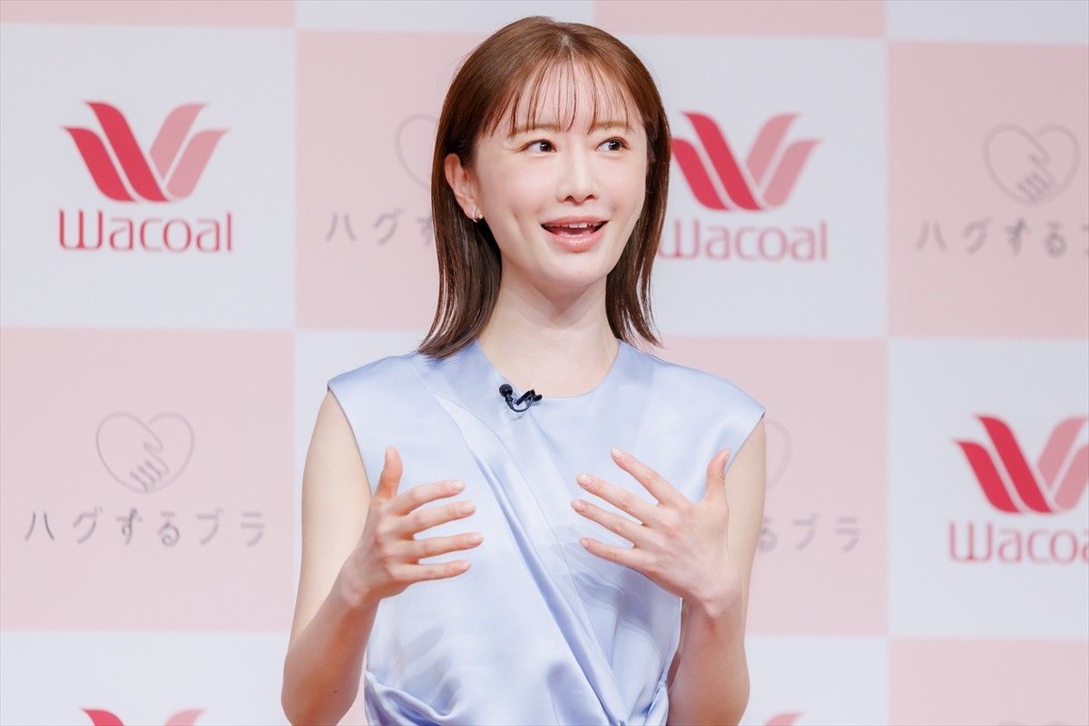 松本まりか、男性とのハグ願望ぶっちゃけ「大丈夫ですかね、私（笑）」