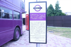 20230614_ワーナー ブラザース スタジオツアー東京‐メイキング・オブ・ハリー・ポッターの様子