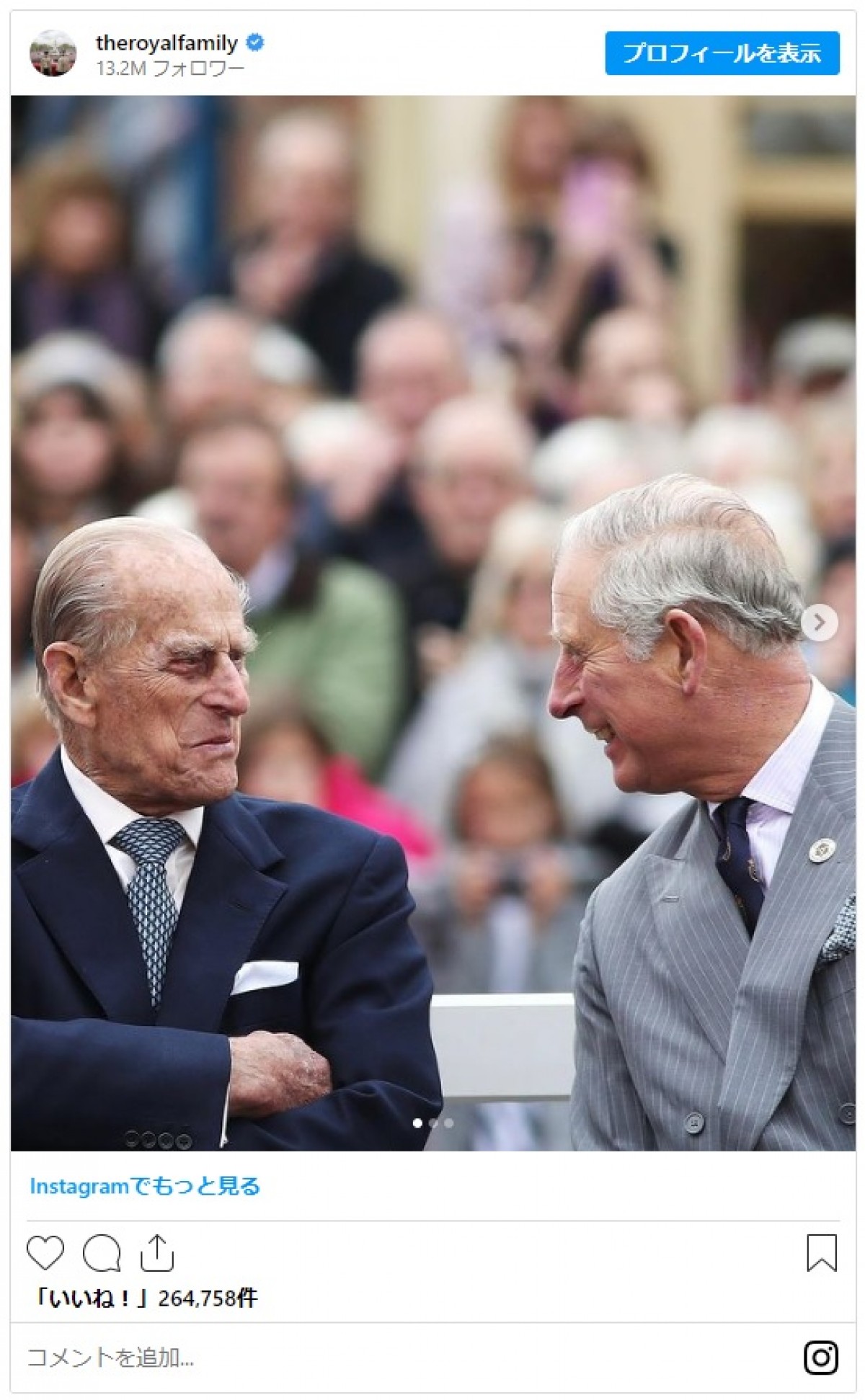チャールズ国王、父の日にウィリアム皇太子＆ヘンリー王子も写る親子ショット公開