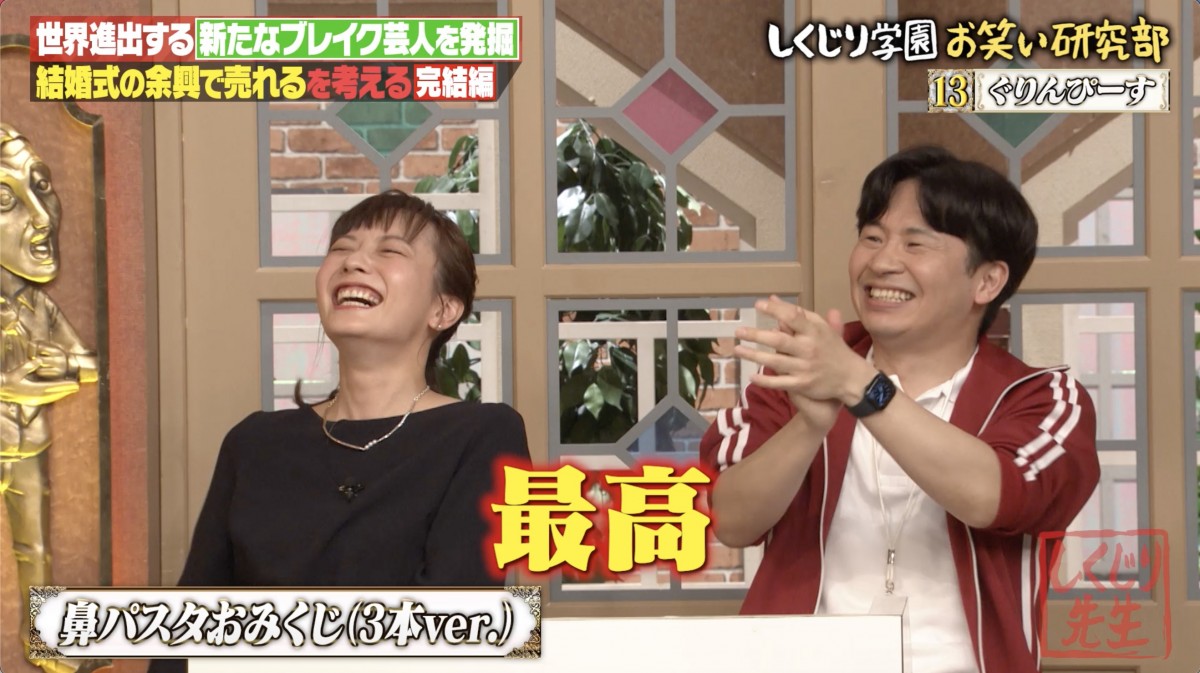 『M-1』1回戦落ち芸人の体を張ったネタに称賛「芸人として食っていく意地を見た」