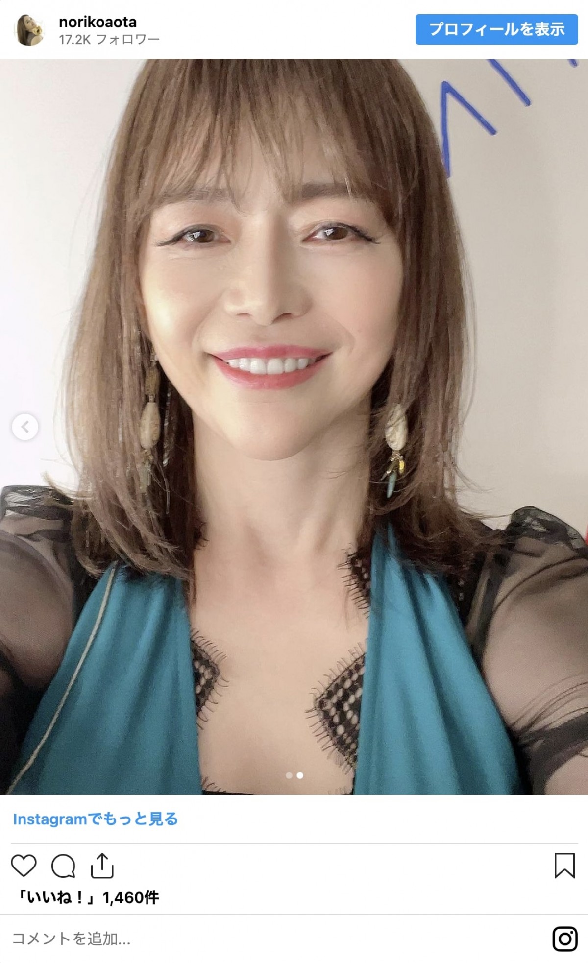 真木よう子、高岡早紀、板谷由夏ら、“オトナ女子”芸能人のドレス姿「美しすぎ」「リアルお人形さん」