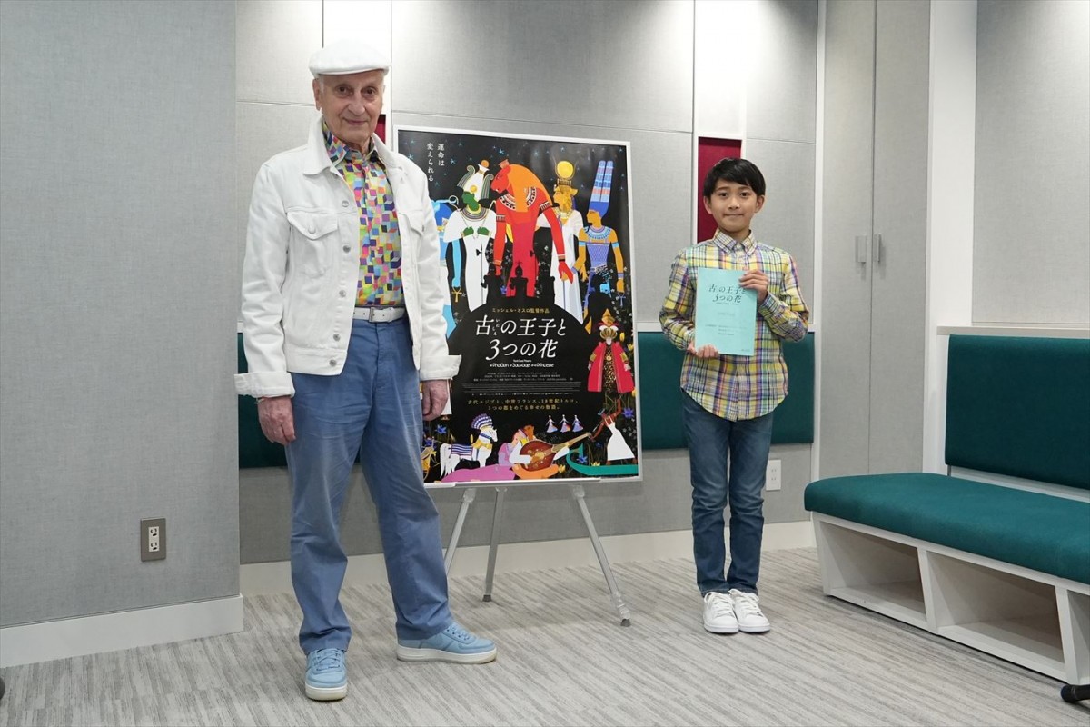 市川新之助「また挑戦してみたい」　仏アニメ映画で声優に初挑戦、監督も絶賛！