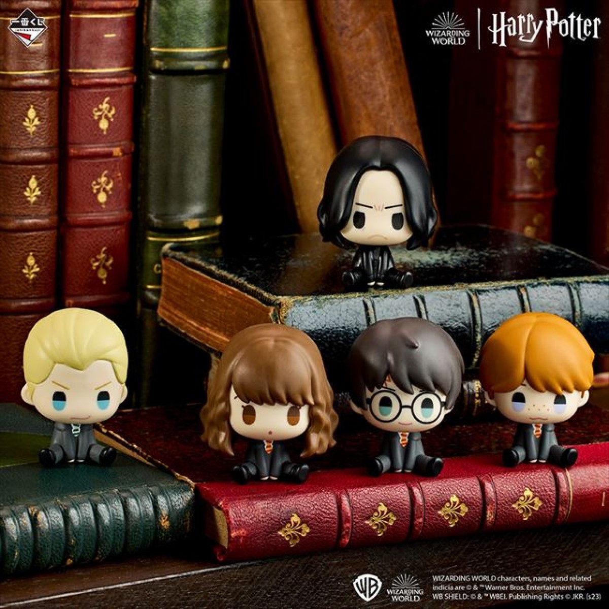 20230613 一番くじ WIZARDING WORLD