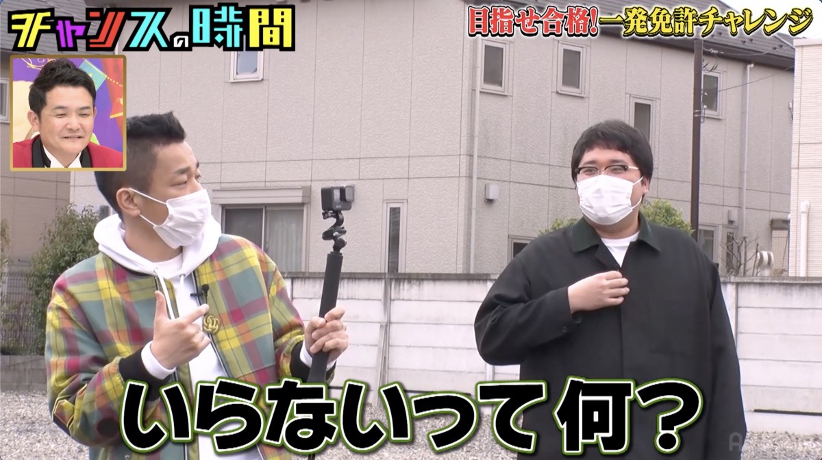 ベッキー、愛車への“こだわり”に千鳥ノブも驚き