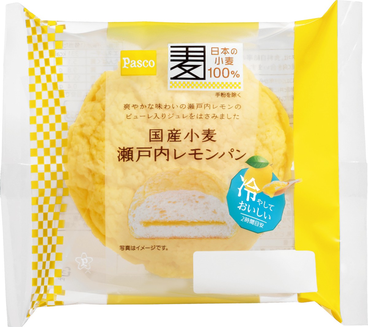 230710_「Pasco」7月新商品