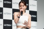 山本舞香、ULTORA／アンバサダー就任＆新CM記者発表会に登場