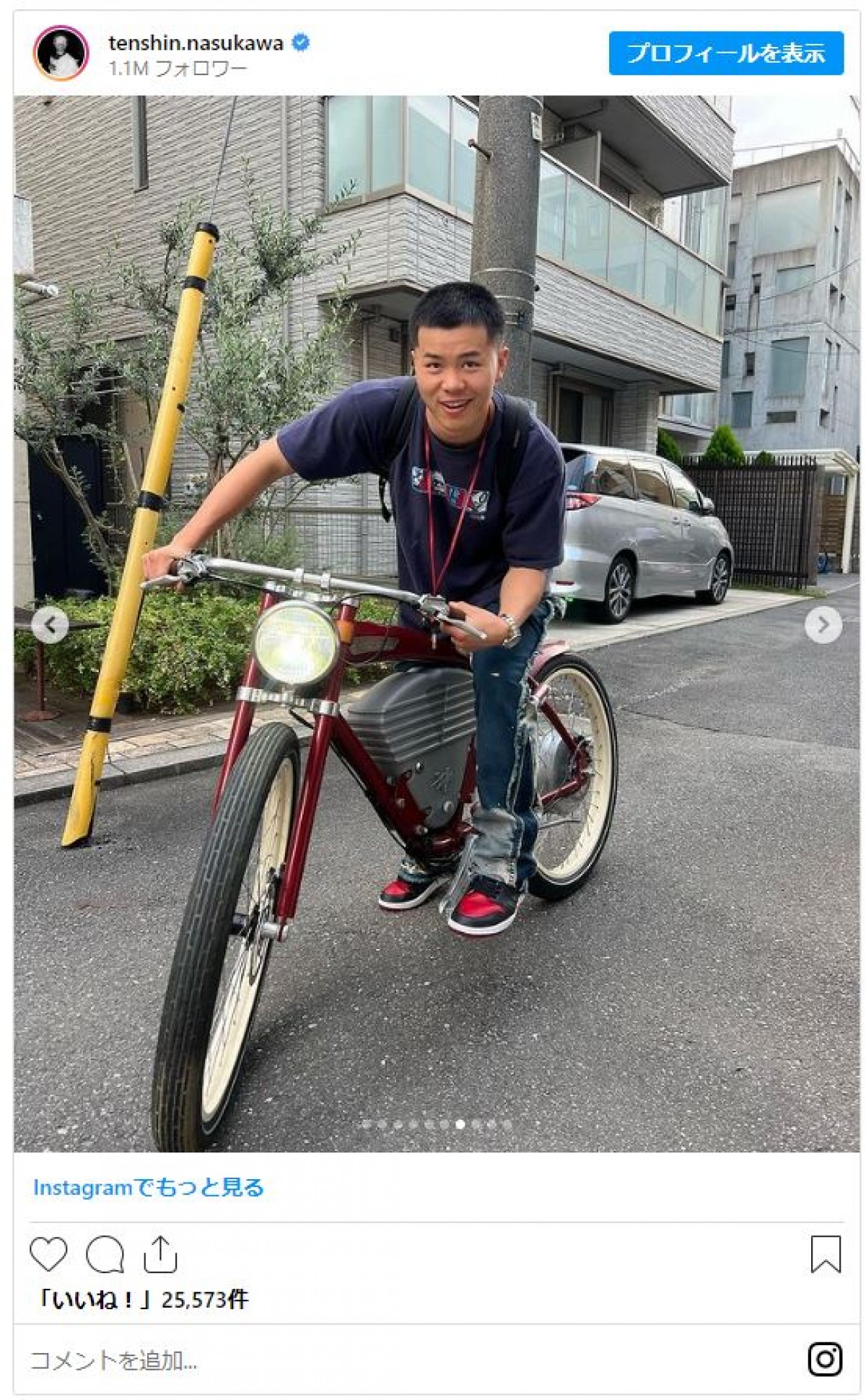 那須川天心、さわやか“黒坊主”姿を公開も　最後の写真に「吹いたwww」の声