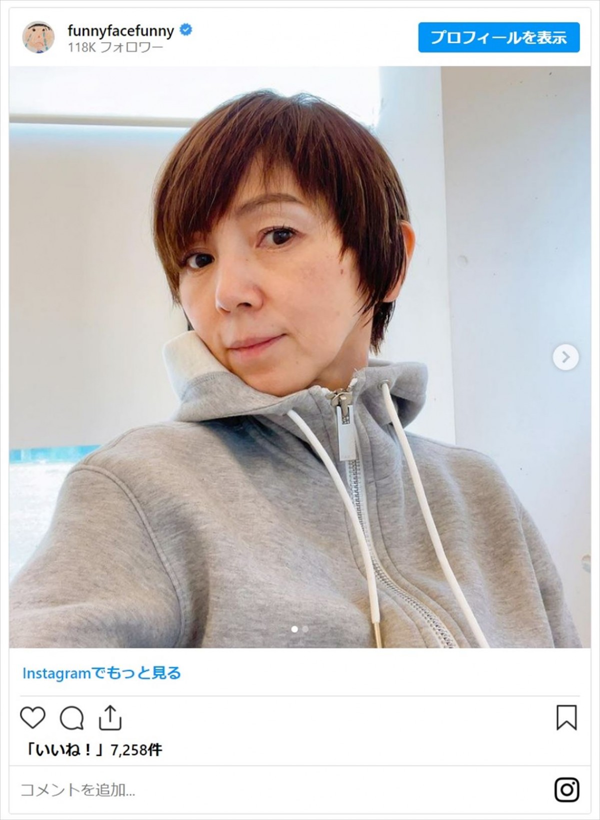鷲見玲奈に秋元真夏も！　髪バッサリで激的イメチェンの美女たち