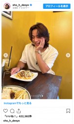 弾ける笑顔も最高　※「平野紫耀」インスタグラム