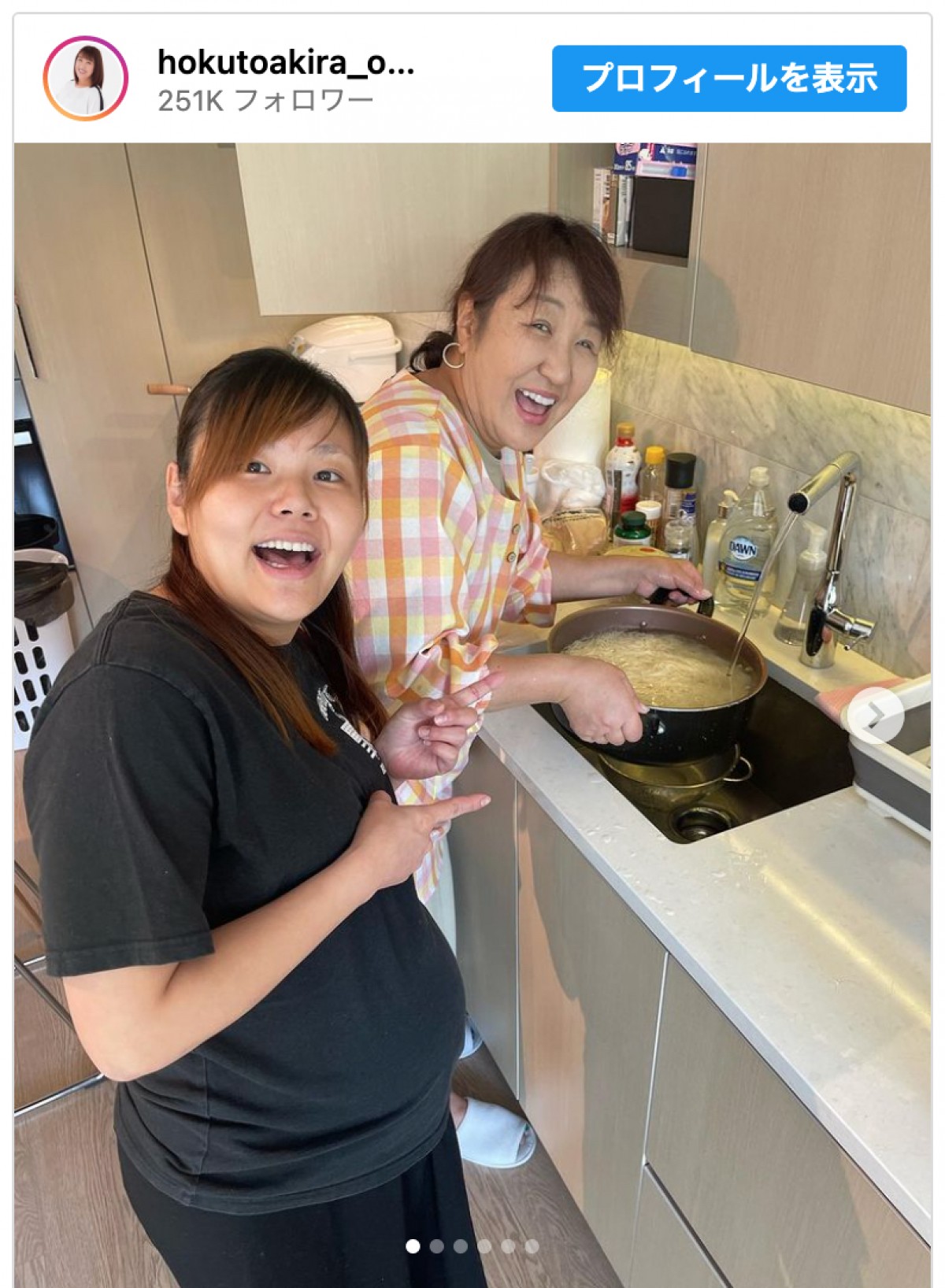 北斗晶、カナダで暮らす妊娠中の長男妻・凛とキッチンに　ふっくらお腹に「その日が近いかも…」