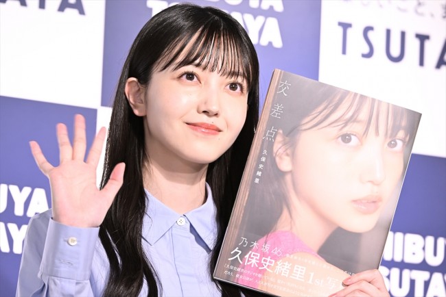 【本作紹介時のみ使用可】乃木坂46 久保史緒里1st写真集「交差点」発売記念会見　20230711実施