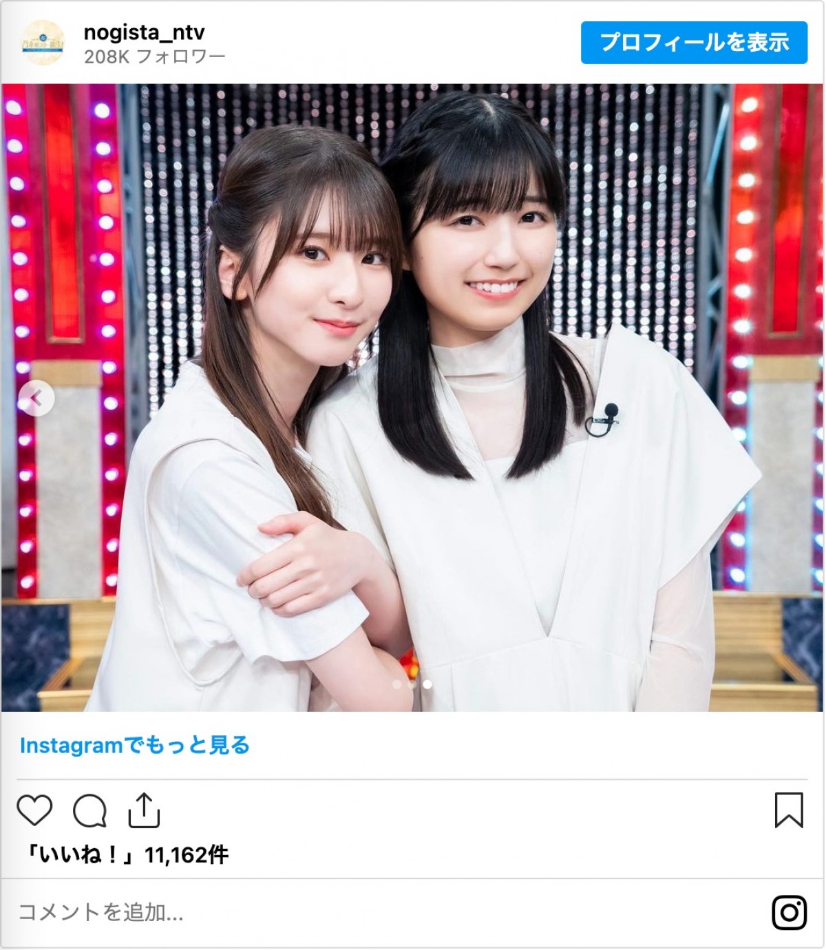 乃木坂46・中西アルノのコントキャラ「過去最高傑作」とメンバー大絶賛　「毛量がヤバい」とツッコミも