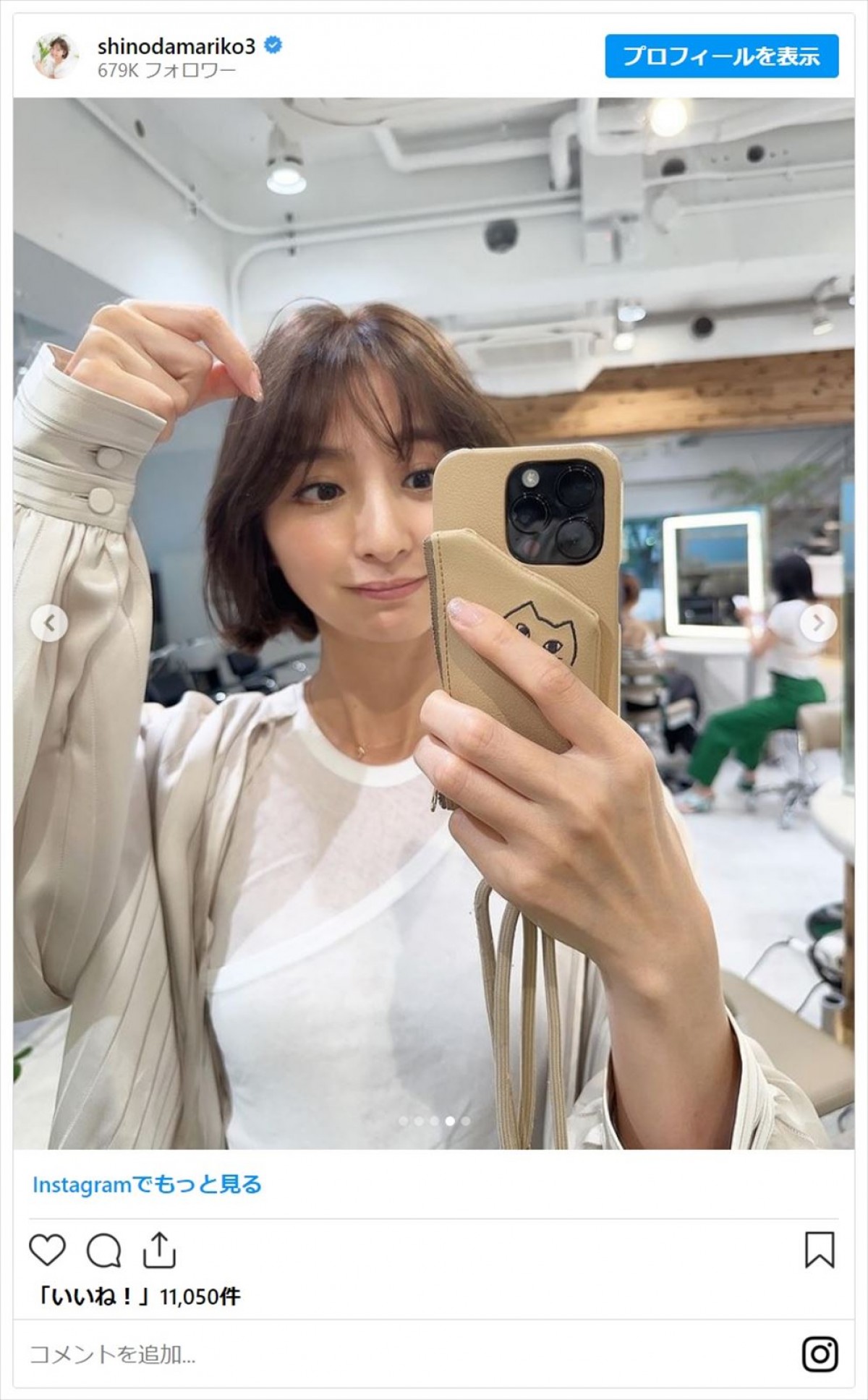 鷲見玲奈に秋元真夏も！　髪バッサリで激的イメチェンの美女たち
