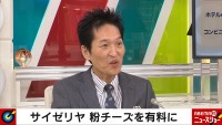 16日放送の『ABEMA的ニュースショー』より