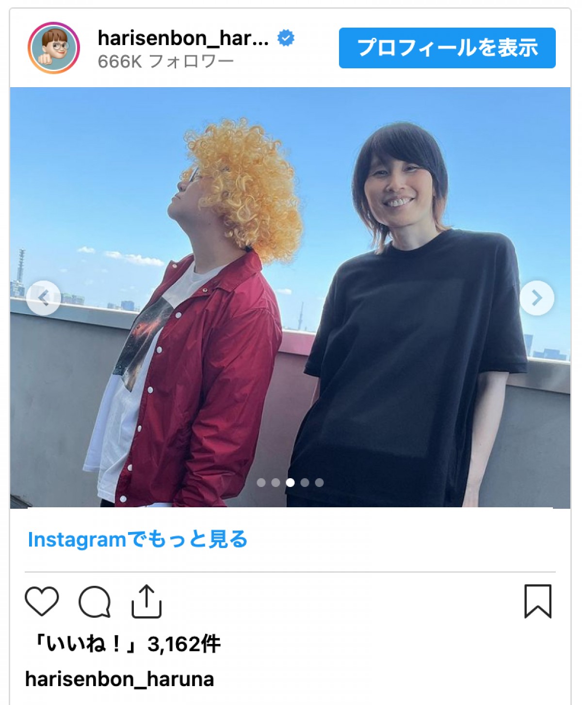 ハリセンボン・近藤春菜、ほぼ“人気アーティスト”なビジュアルに「似すぎ」「武道館Liveいつ？」の声