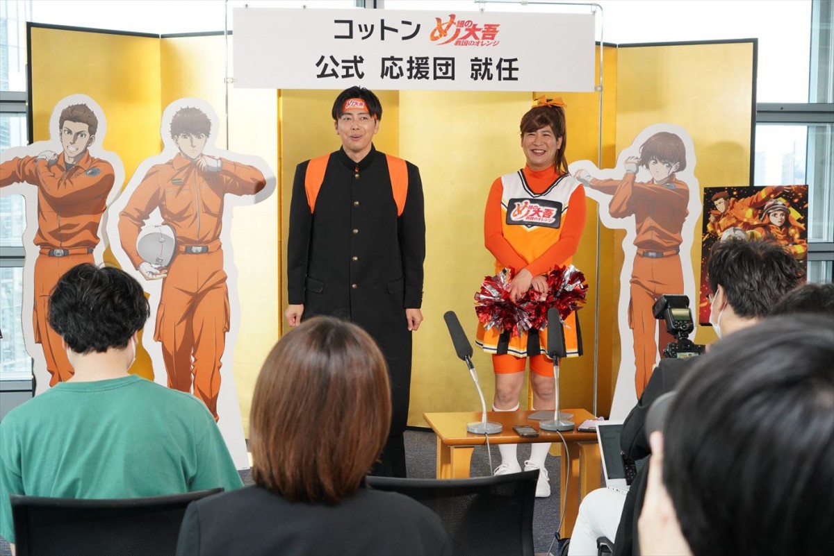 コットン、声優デビューに喜び爆発！　アニメ『め組の大吾 救国のオレンジ』公式応援団就任