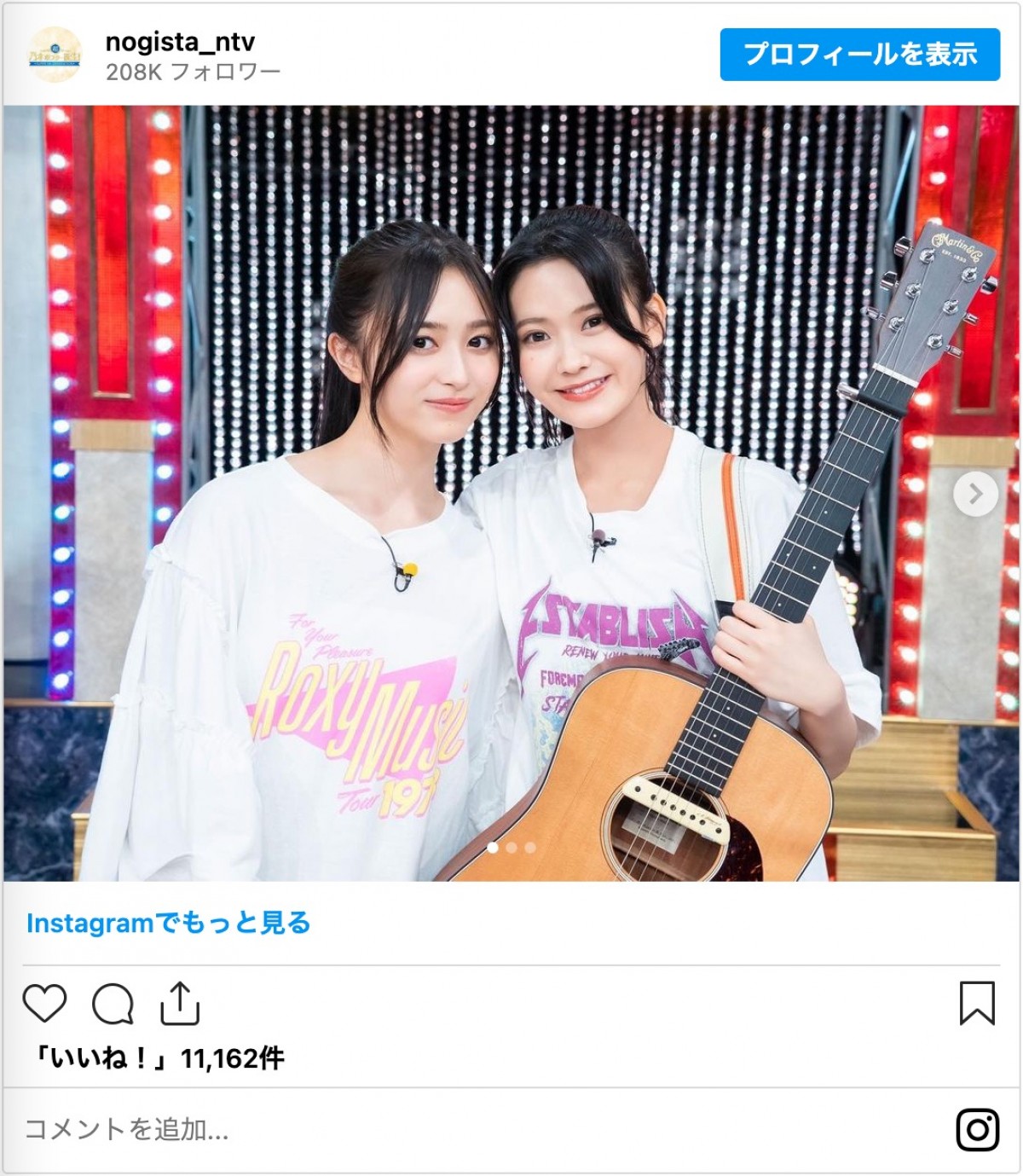 乃木坂46・中西アルノのコントキャラ「過去最高傑作」とメンバー大絶賛　「毛量がヤバい」とツッコミも