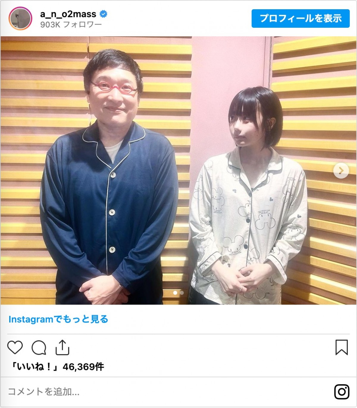 あのちゃん、“嫌いだったけど許した有名人”を告白