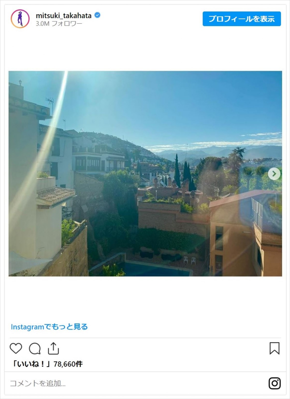 高畑充希、スペインでの青髪イメチェンショットに反響「美しいとはあなたのための言葉」