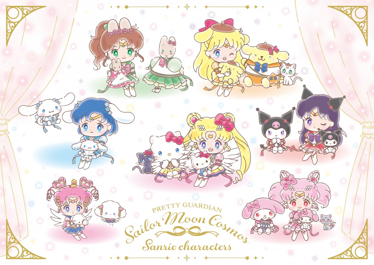 20230705 サンリオ×『セーラームーン』
