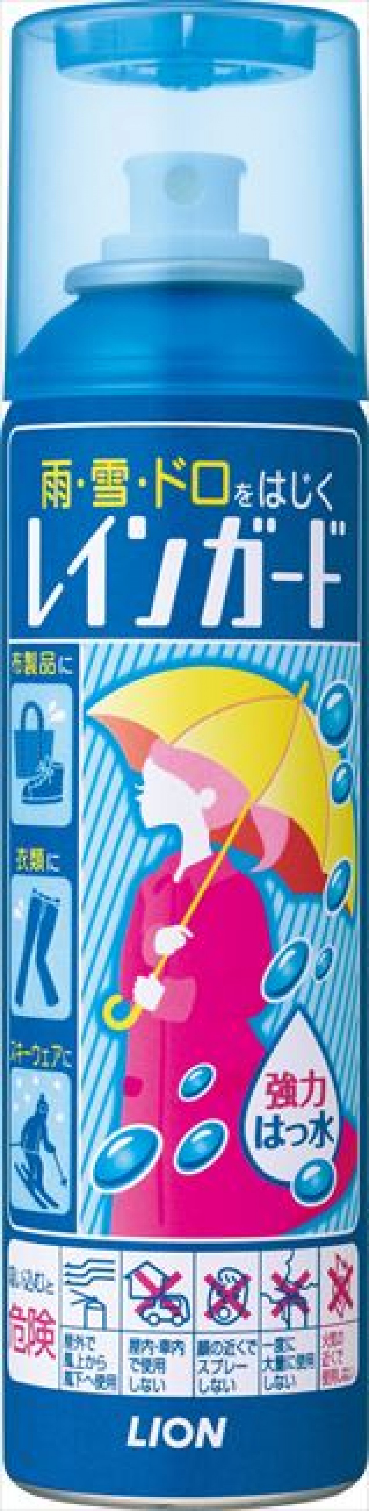 20230714 日傘のお手入れ方法