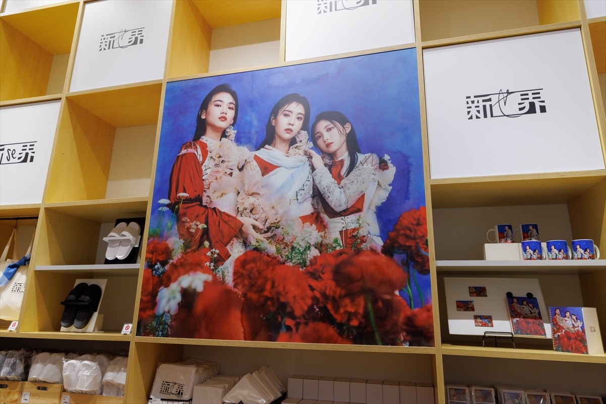 櫻坂46、初の展覧会開催　藤吉夏鈴「私が実際にレイアウトをさせていただいたコーナーがある」