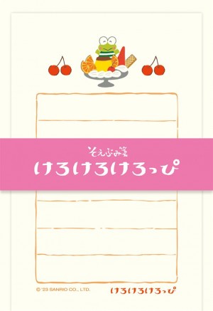 20230725「はぴだんぶい×古川紙工『レトロスイーツ』」