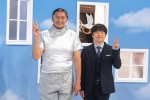 ドラマ『ノンレムの窓 2023 夏』に出演する（左から）貴乃花光司、バカリズム